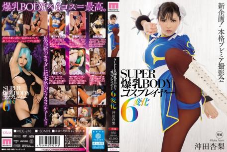 Mosaic MIDE-248 SUPER Tits BODY Cosplayers 6 Change Okita Anzunashi