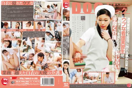 RDD-135 Naive Student Nurse That Can Not Be Touched In The Crotch In The Normal Course Of Business Are Tempted To Be Generous But Shyness Care As Soon As I Saw The Erection Ji ÑÜ