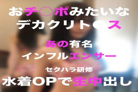 PPV2762190 First 3P work, famous Sara-chan and rear friend's beauty Tama-chan Creampie Gonzo with purchase privilege No