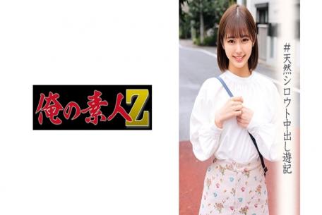 230ORECO014 [This is what Azato Kawaii is. ] A date with her idol-class looks in Yokohama! A cute and very nice girl who eats everything deliciously! Meru-chan's prepuri Momojiri seems to be more delicious! [Amateur couple's Yokohama date & rich Gonzo] # 009