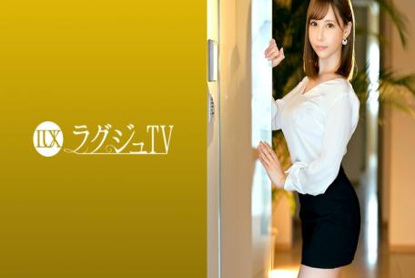 Mosaic 259LUXU-1275 Luxury TV 1255 A Beautiful Matchmaking Consultant Who Says That The Compatibility Of The Body Of A Man And A Woman Is The Most Important When Getting Married, Appears In AV! Boldly Spread The Beautiful Legs And Accept The Big Cock, Panting Wh