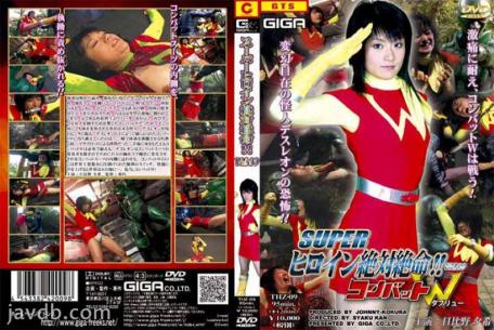 THZ-99 Super Heroine In Desperate Situation Vol.99 Holy Treasure Squadron Jewel Ranger Jewel Pink In Despair! The Three Executives Team Up Akari Minase