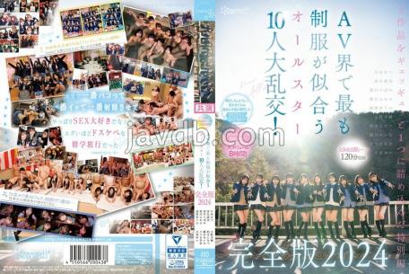 CAWD-689 120 Minutes Of Completely Unreleased Scenes Included A Huge Orgy With 10 All-stars Who Look Best In Uniforms In The AV Industry! Complete Edition 2024 Kashiwagi Konatsu Onodera Mai Minazuki Hikaru Mochizuki Tsubomi Tenma Yui Satsuki Ena Shitara Yuhi Hinata Natsu Mizuki Aina Satsuki Mei (Blu-ray Disc)