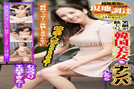 English sub OEM-029 Would You Like To Try A Free Massage? I Picked Up A Beautiful Korean Girl With A Dazzling Smile And She Was So Sexy I Picked Up A Beautiful Korean Girl Locally Suhyun