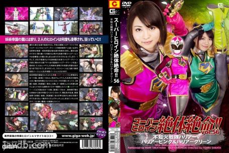 English Sub THZ-56 Super Heroine Desperate Situation!Vol.56 Shiranui Squadron Harrier V Harrier Pink & Harrier Green