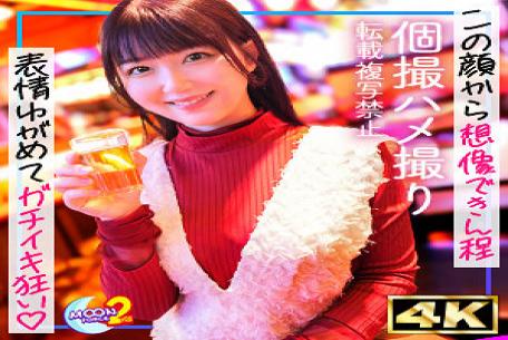 Mosaic MFCS-166 Creampie SEX With A Beautiful Busty Pervert Who Cums Over And Over With A Lewd Face Like In An Erotic Manga Just 90 Seconds After Checking In, I Take Off Her Pants And Pop Out My Dickww She Gives Me A Deep Throat Blowjob And Feels So Good With A Lewd Face Like In An Erotic Manga Ww Dick I Love It!! Perverted Sex With A Mouth That Is Hard To Put Into Words! Amachua Hame REC #Machu #Office Worker