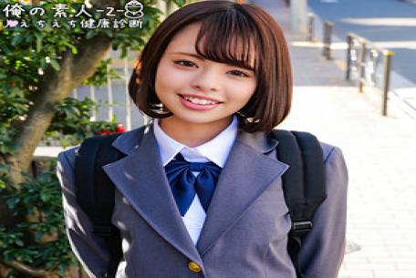 Mosaic 230OREMO-333 Kana-chan