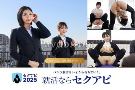 SENN-069 The Ultimate Sex Appeal Interview Guide For Female College Students Who Are Not Good At Self-promotion, Starting From Scratch