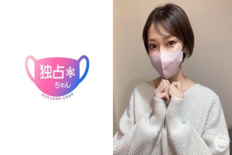 Mosaic Doc Dox-091-Lum Reducing Mosaic An, Excisite, Wife With A Face Tart' And O Muchi Hair Slender Big Brace That Super Exciting And She's Realistic Excited, Tank Yo Fall Vin Ripley With Be My Hasband Sumire (32) Exquisite wife with too much face Thank you for being a very excited husband with slender big breasts Sumire (32)