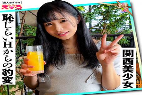 Mosaic 420ERK-080 あきほちゃん