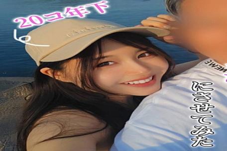 FC2PPV-4744290 I Succeeded In Persuading My Girlfriend, Who Is 20 Years Younger Than Me, So I'm Going To Reveal The Whole Story Of Our Stay At An Old House