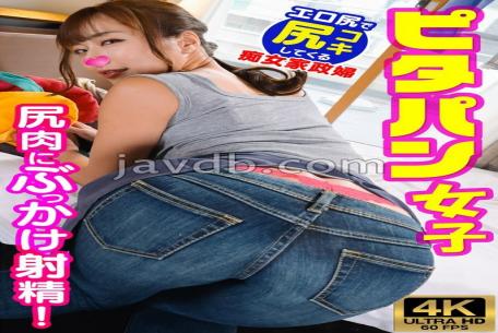 Mosaic GPTPJ-016 Mizukawa-san Pita Bread Girl