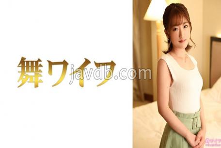 Mosaic 292MY-952 Saito Mayu 2