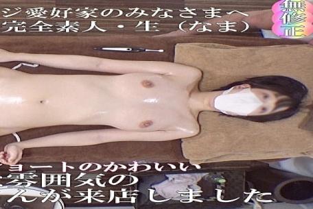 English sub FC2PPV-4665438 No/Namahame A Young Lady With A Great Figure And A Pure And Innocent Personality Came To The Store. This Is My First Time Having An Oil Massage, So I'm Nervous.