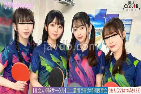 STCV-574 Leaked Footage A Big Orgy Between Eight Men And Women In A Working Table Tennis Club.Mizuki/Koharu/Bud/Rion Bud &Rion Edition
