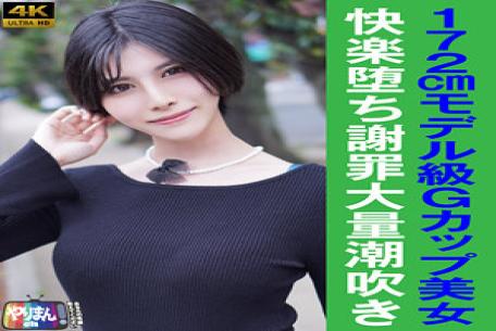 Mosaic 845YARIM-002 M-chan (24)