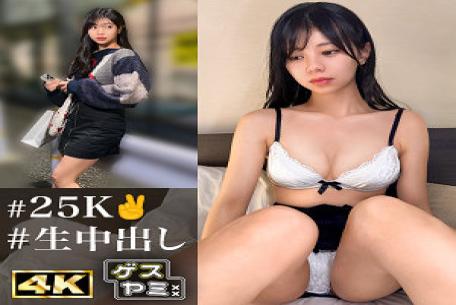 Mosaic GESY-075 Iちゃん