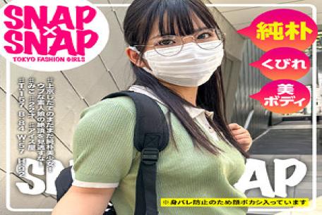 786SNA-036 SNAPSNAP Model.036_Miko