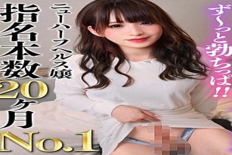 PMGG-005 Sweet Love Sex With A Beautiful Slim And Handsome Boy Who Looks Like A Model He Writhes In Agony As His Tight Vacuum Anal Is Fucked Raw! His Fully Erect Penis Shoots Out A Double Ejaculation Of Cum And Semen! Shia Shia Himeoka