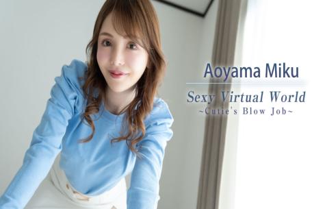 Heyzo HZ-3493 Sexy Virtual World Vol.2 -Cutie's Blow Job- - Reona Hironaka わくわくバーチャル同棲Vol.2～あなたのイチモツ、しゃぶってあげる～ - 弘中れおな