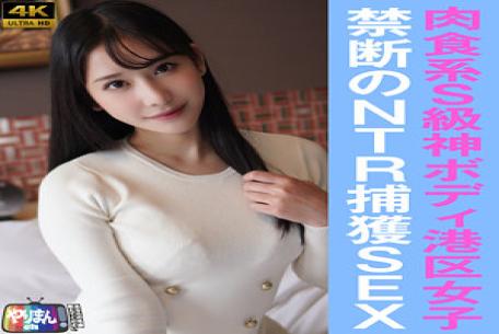 Mosaic 845YARIM-006 E-chan (24)
