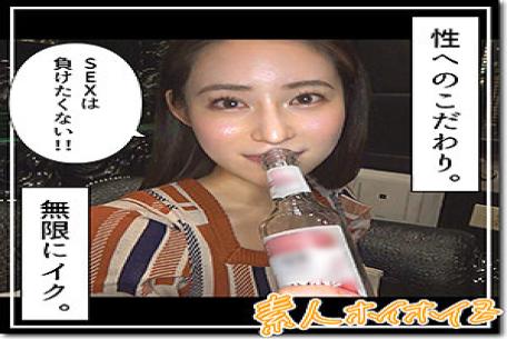 420HOI-322 Towa (26) Amateur Hoi Hoi Z, Amateur, Documentary, Gonzo, Older Sister, Innocent, Beautiful Breasts, Nice Butt, Squirting, Facial