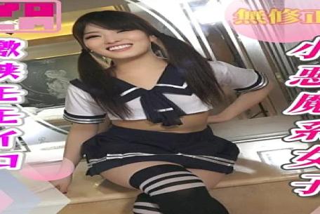 Fc2ppv FC2PPV-4956846 Little devilish Joshi's fiercely narrow peachy pussy Stop it already Hard piston and creampie in the back of the vagina 小悪魔系ジョシの激狭モモイロおまんちょすに「もうストップ～って言うほどハードピストンして膣奥に中出し