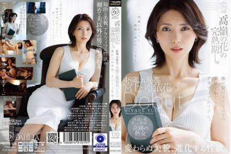 English Sub DLDSS-528 The Peak Of A 'high-class Beauty'—48 Years Old, Former Secretary. Miyagami Yuihana Debut: Unchanging Beauty, Evolving Libido.