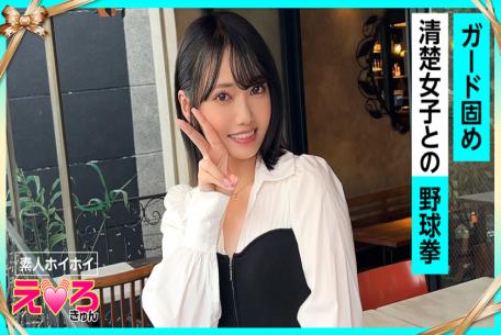 Mosaic Amateur Hoi Hoi 420ERK-110-RM Reducing Mosaic Nagisa-chan (20) Amateur, Erotic, Amateur, Beautiful Girl, Neat, Beautiful Breasts, Slender, Petite, Cosplay, Gonzo, Documentary なぎさちゃん(20) 素人ホイホイ・えろきゅん・素人・美少女・清楚・美乳・スレンダー・小柄・コスプレ・ハメ撮り・ドキュメンタリー